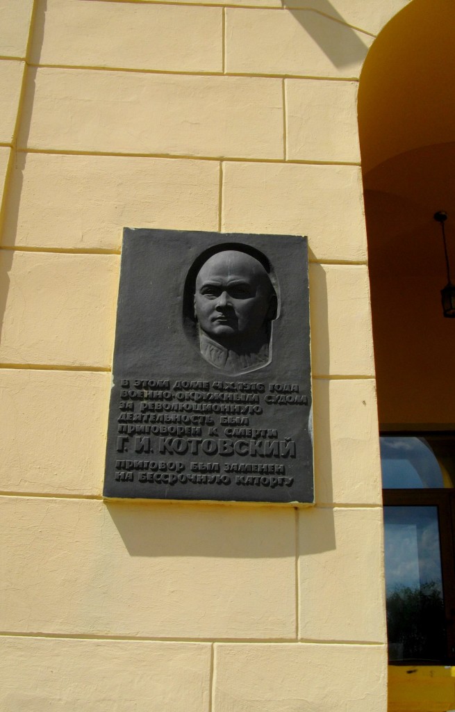 Civil War hero Kotovski. Ukraine, Odessa. Valeri Sokolovski. Валерий Соколовский