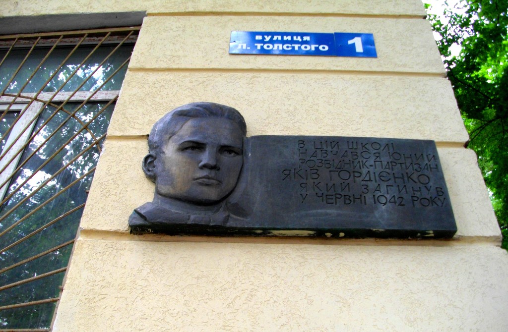 Youth hero of WWII. Valeri Sokolovski. Ukraine Odessa. Валерий Соколовский